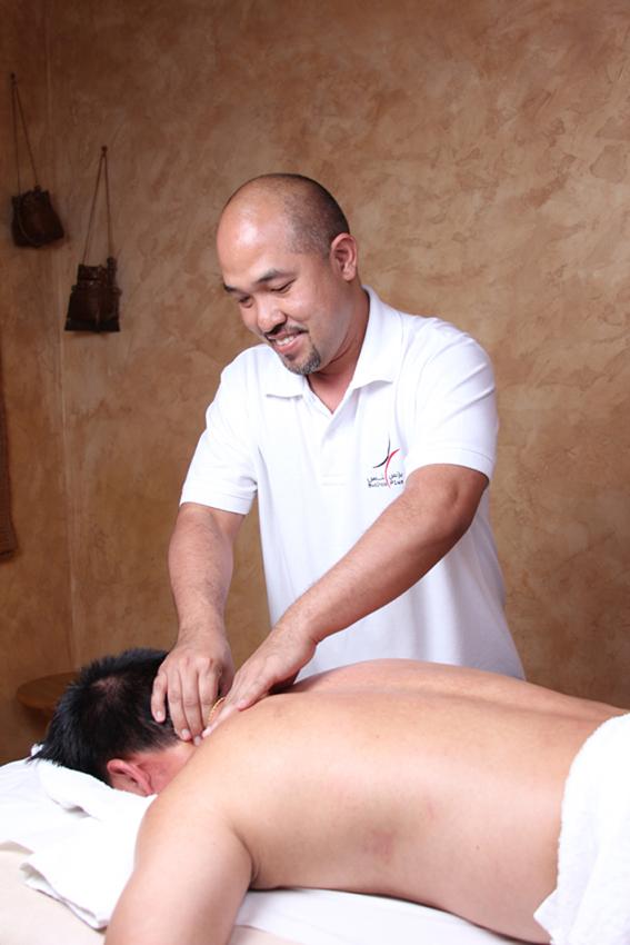 Massage1